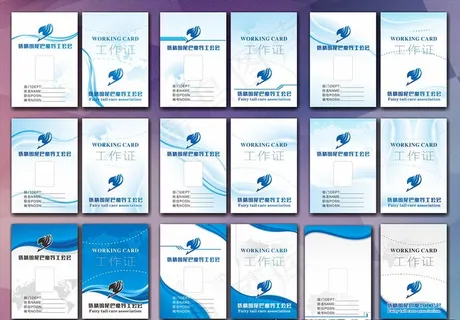 蓝色胸卡图片