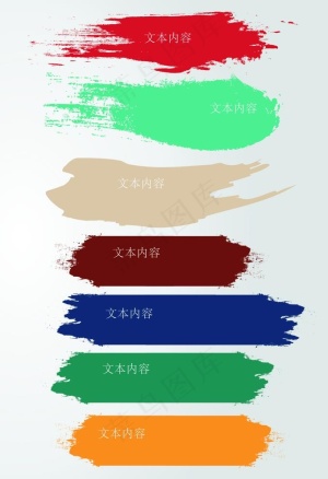 标题样式图片
