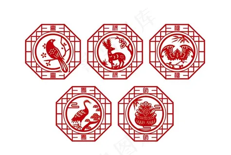 福禄寿喜财图片