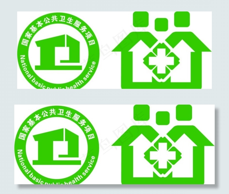国家基本公共卫生服务项目图片