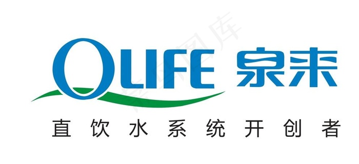 泉来商标图片cdr矢量模版下载