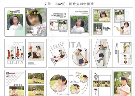 儿童相册图片