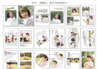 儿童相册图片