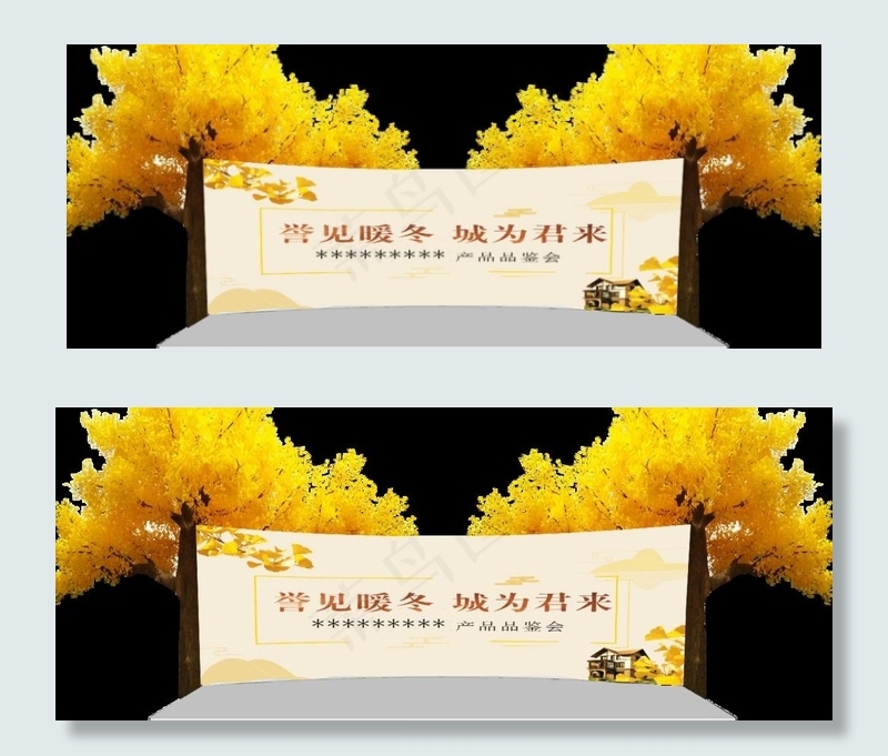 舞台美陈图片psd模版下载