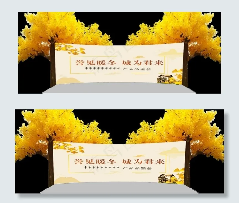 舞台美陈图片psd模版下载