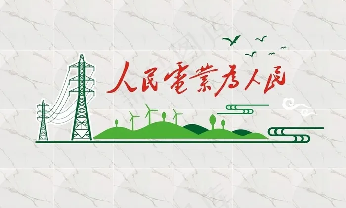 文化墙图片cdr矢量模版下载