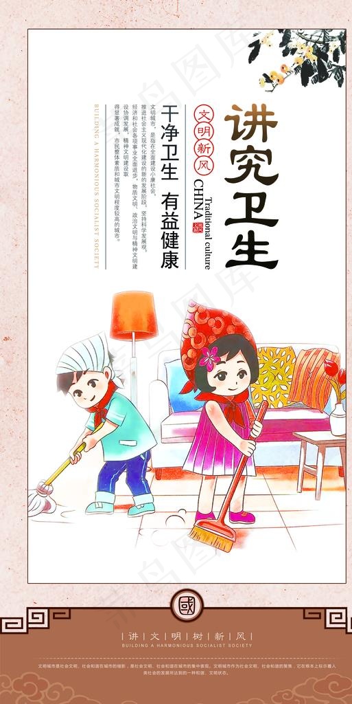 企业文化墙图片(2787X5236(DPI:300))psd模版下载
