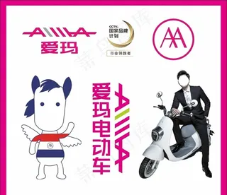 爱玛电动车图片