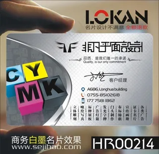 广告设计透明PVC塑料名片图片