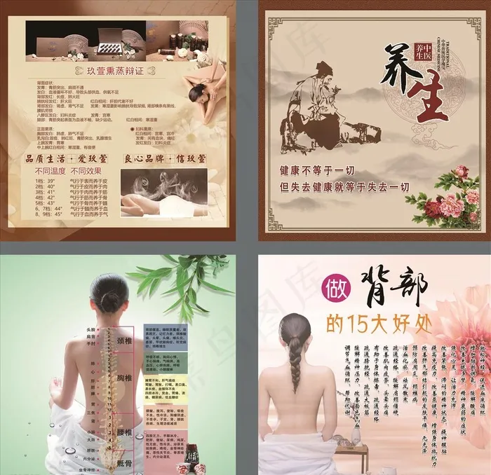 熏蒸海报图片(4706X4876(DPI:72))psd模版下载