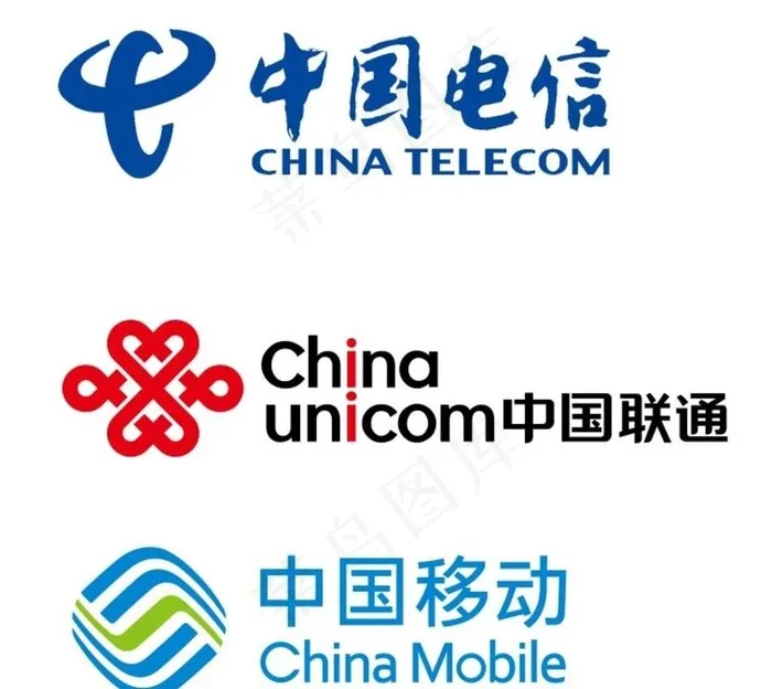 中国电信联通移动logo图片cdr矢量模版下载