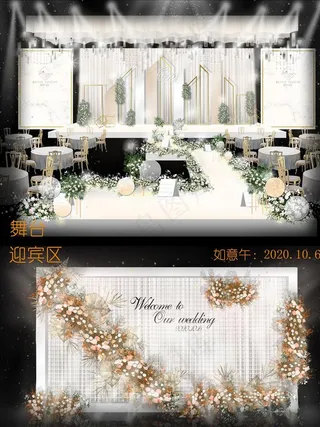 香槟白婚礼图图片