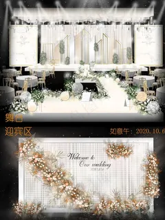 香槟白婚礼图图片 香槟白婚礼图图片