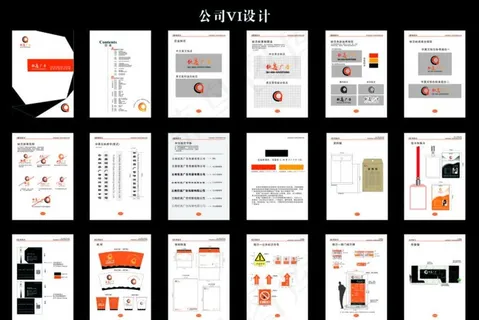 广告公司VI图片 广告公司VI图片