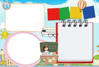 手抄报模板图片