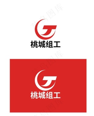 T字母标识设计图片