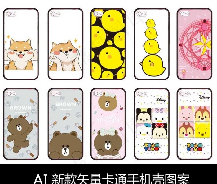 手机壳图案图片