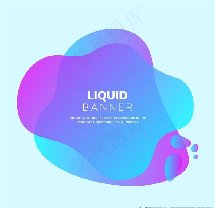 彩色流体底纹图片eps,ai矢量模版下载