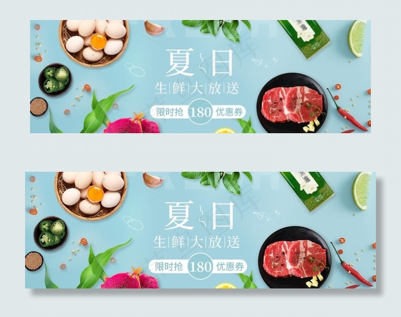 PC海报食品生鲜海产夏美味鱼图片(1920X700(DPI:72))psd模版下载