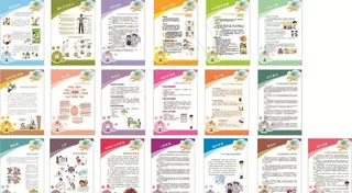 医院宣传展板图片