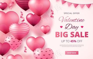 心形 爱心 婚礼图片