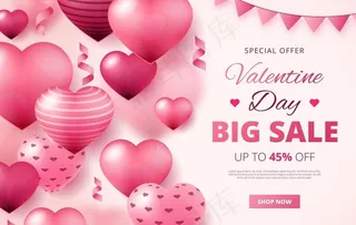 心形 爱心 婚礼图片