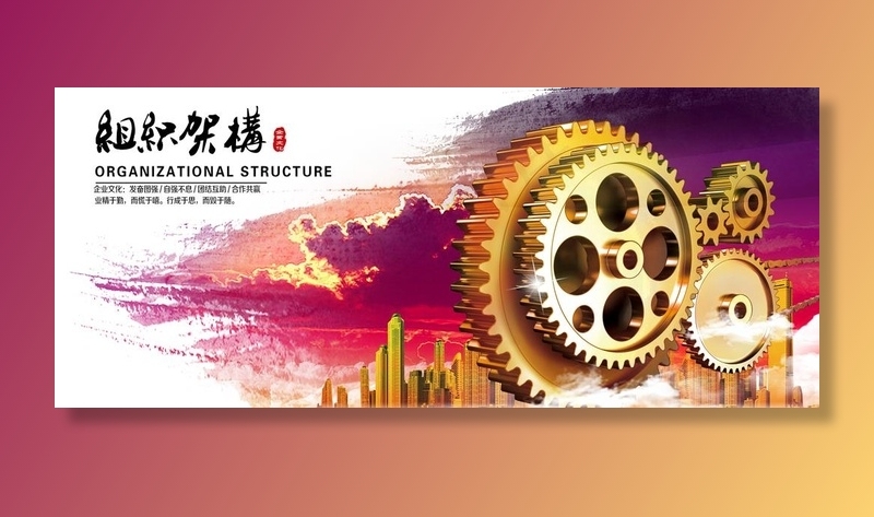 齿轮图片