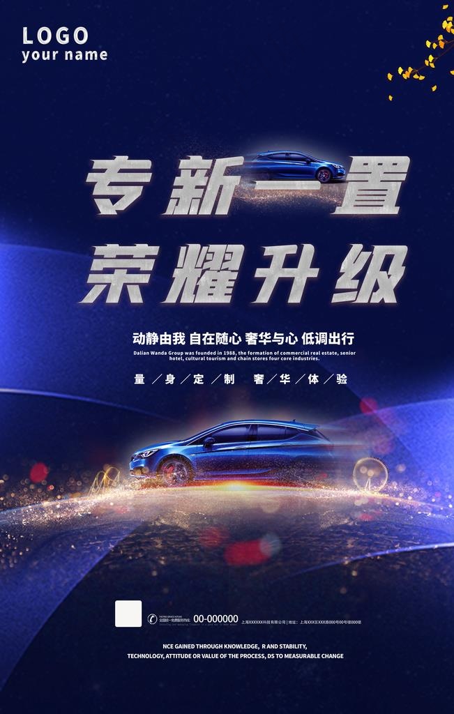 汽车图片