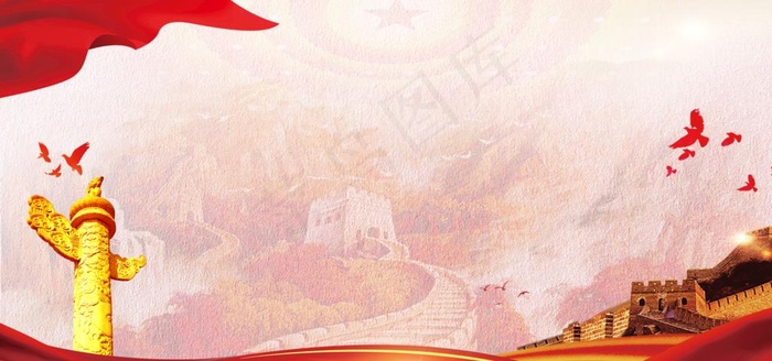 党建背景图片