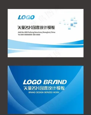 蓝色名片图片