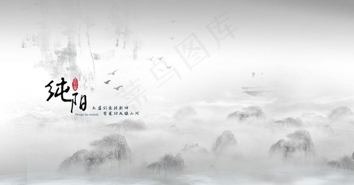 纯阳背景分层素材图片(6520X3615(DPI:72))psd模版下载
