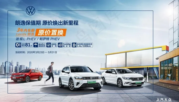 大众图片(9843X5906(DPI:50))psd模版下载