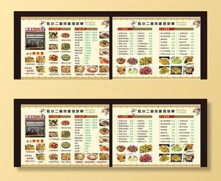 饭店菜单图片