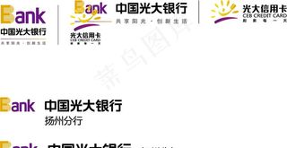光大银行图片