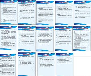 加油站制度牌图片