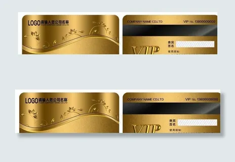VIP卡图片 VIP卡图片