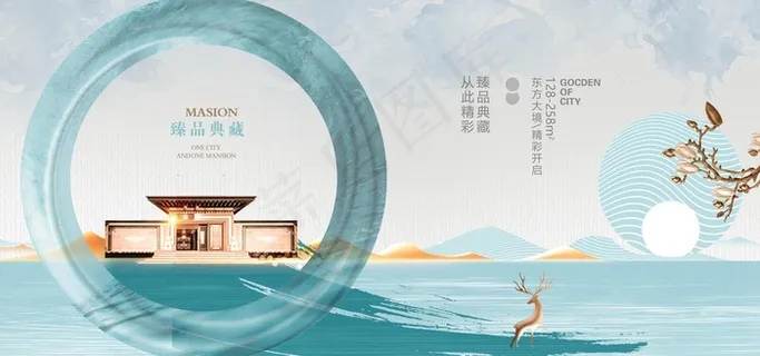 地产图片 地产图片