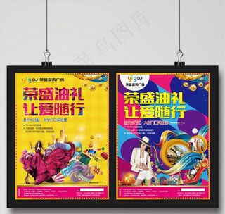 商业招商地产图片