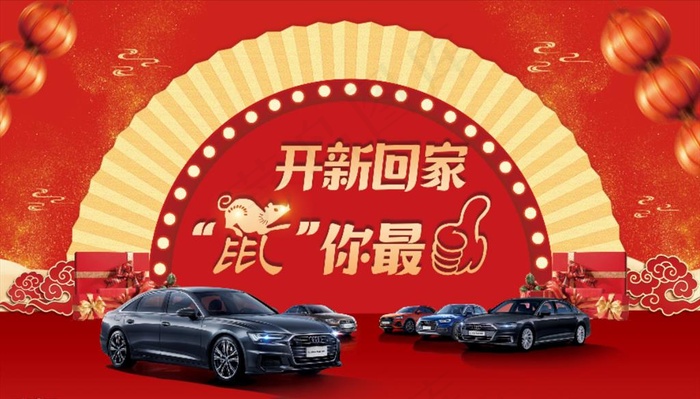 鼠年背景图片