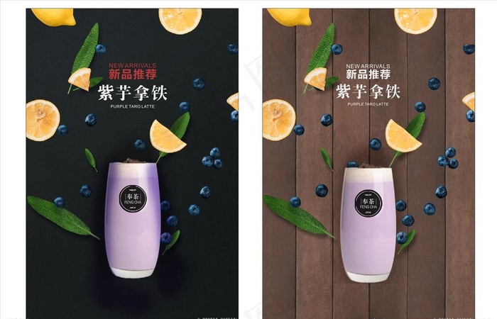 奶茶广告图片