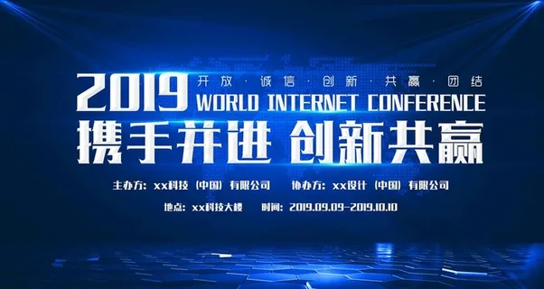 蓝色背景图片 蓝色背景图片