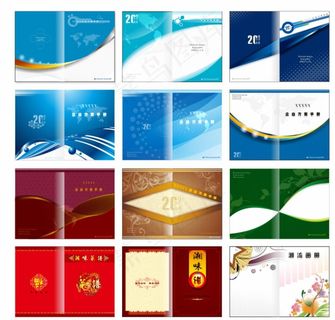画册封皮模板图片