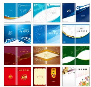 画册封皮模板图片