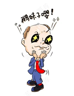 卡通 动漫 手绘 设计 创意动图片