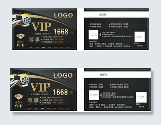会员卡设计图片