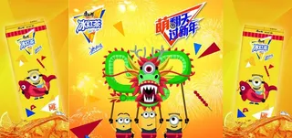 冰红茶 康师傅冰红茶 够刺激图片