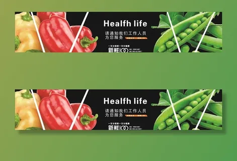超市生鲜图片 超市生鲜图片