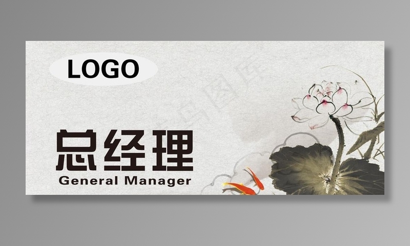 中国风门牌设计图片