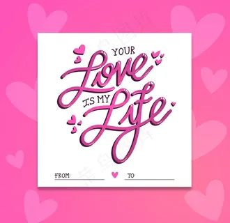 浪漫求婚创意海报图片