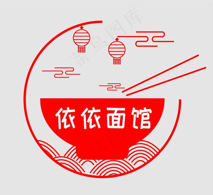 面馆logo图片cdr矢量模版下载